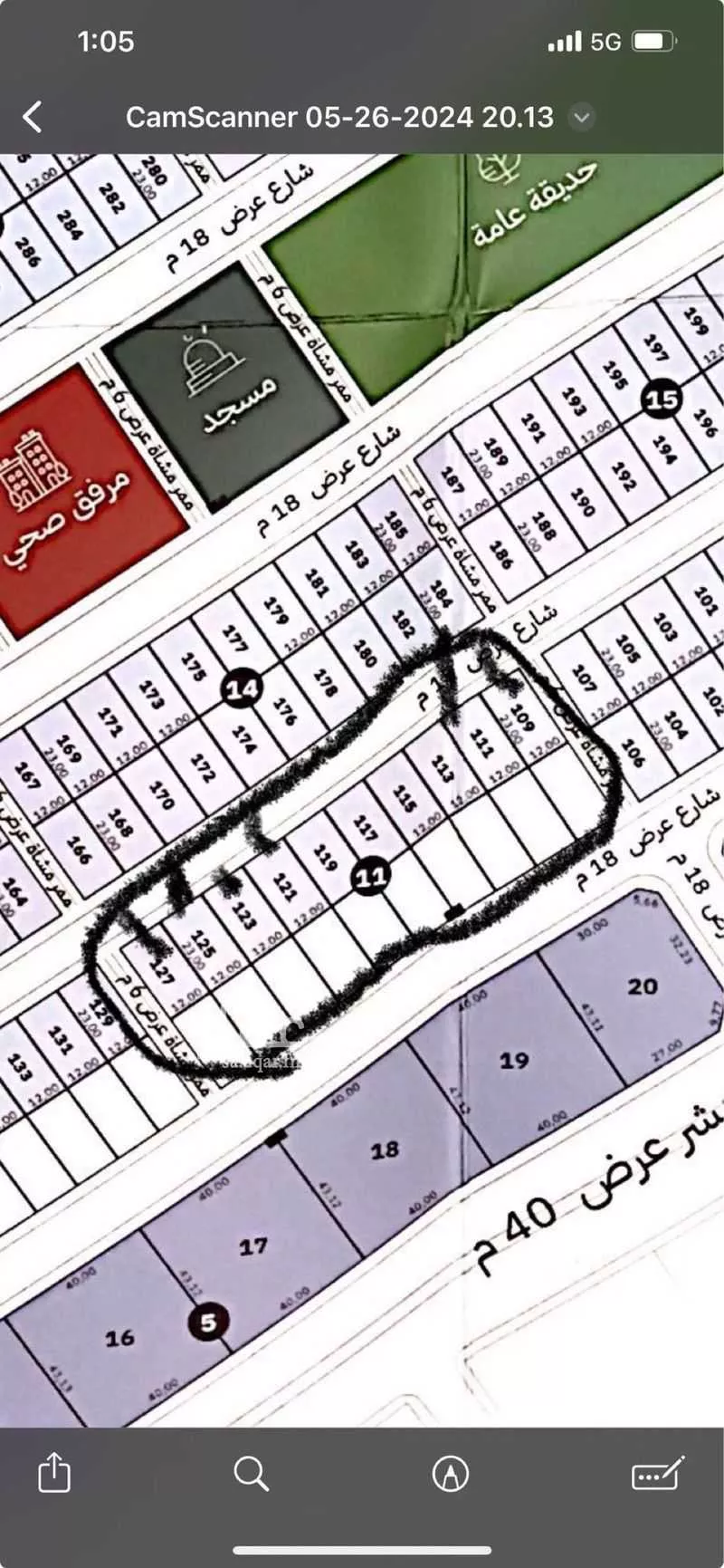 land in Al Rimal, Riyadh 6