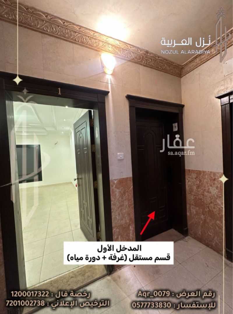 شقة 4 غرف في العريض، المدينة المنورة 5