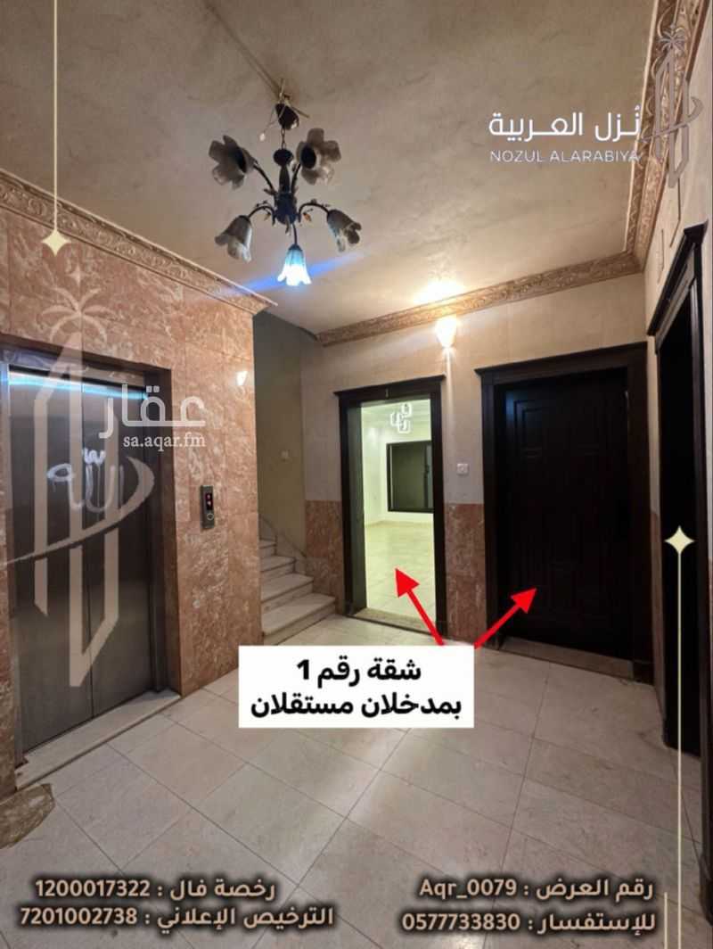 شقة 4 غرف في العريض، المدينة المنورة 2