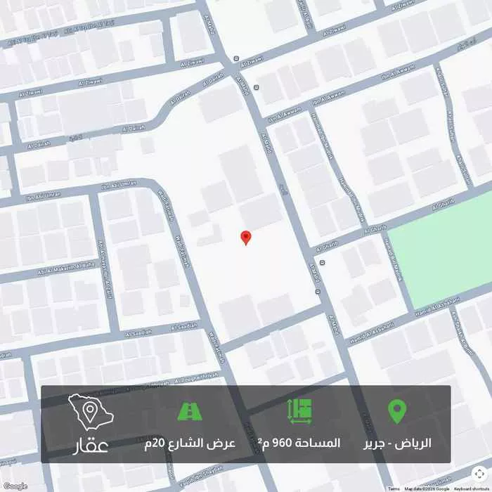 960 sqm land in Jarir 3