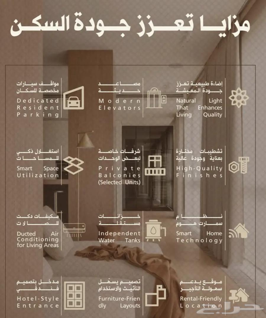3 bedroom apartment in Al Naseem, Makkah 21