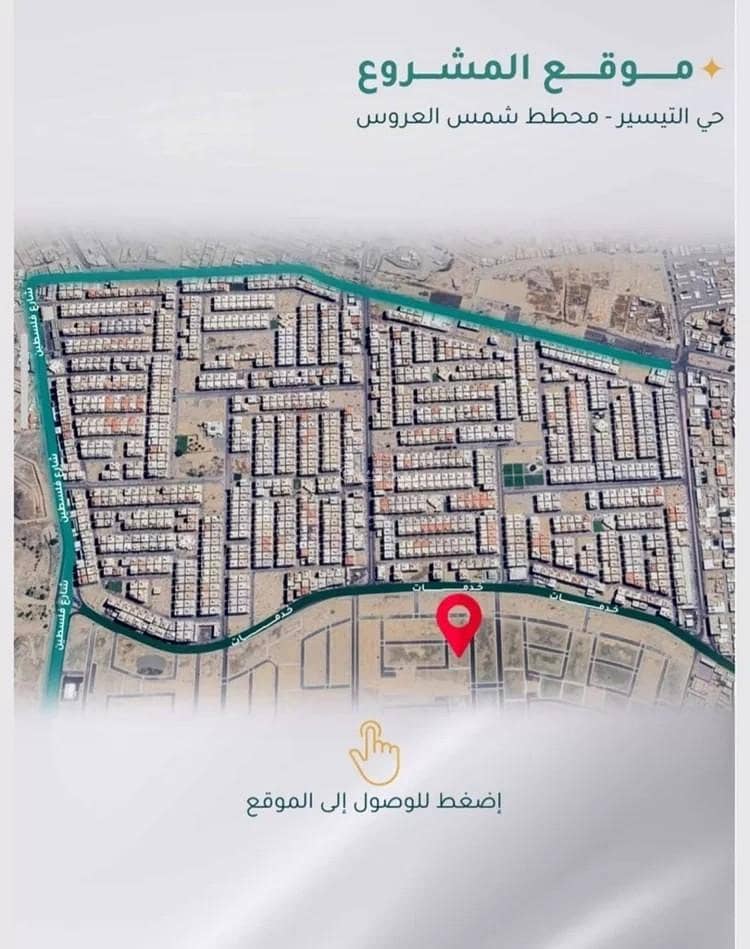 شقة 4 غرف في المريخ، جدة 5