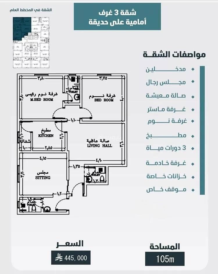 شقة 2 غرف في الورود، جدة 6