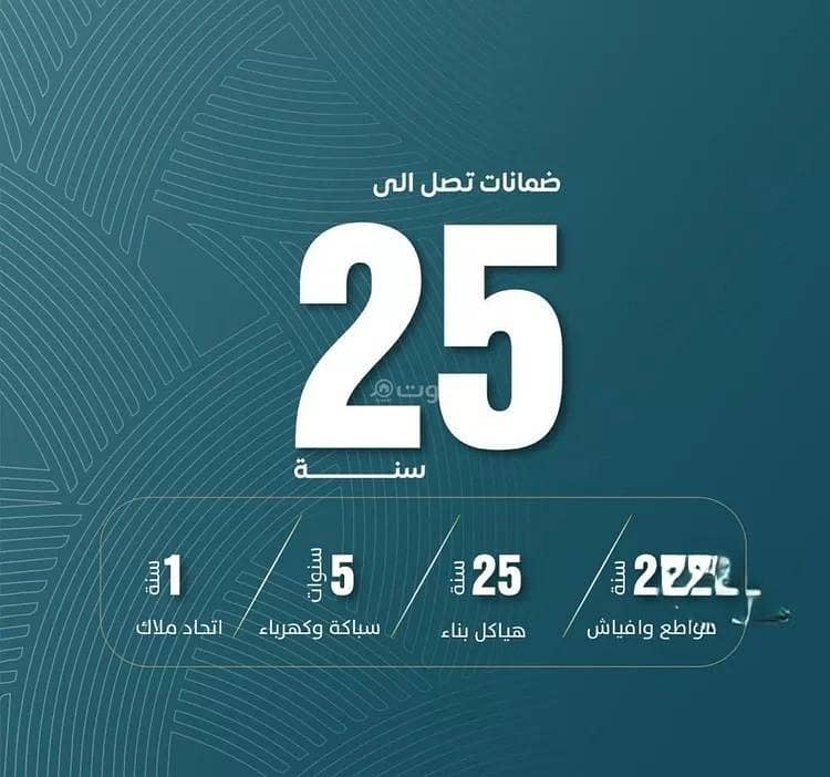 شقة 2 غرف في الورود، جدة 3