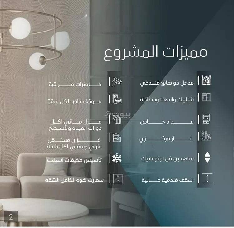 شقة 2 غرف في الورود، جدة 4