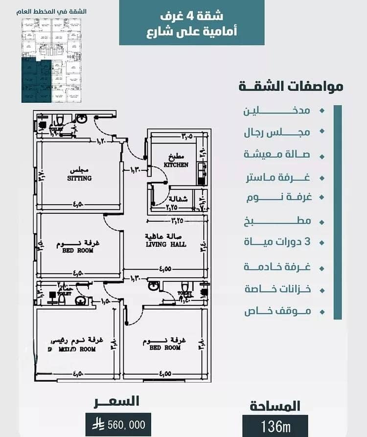 شقة 2 غرف في الورود، جدة 6