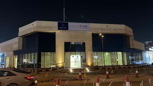 shop in Al Nadwah, Riyadh 6