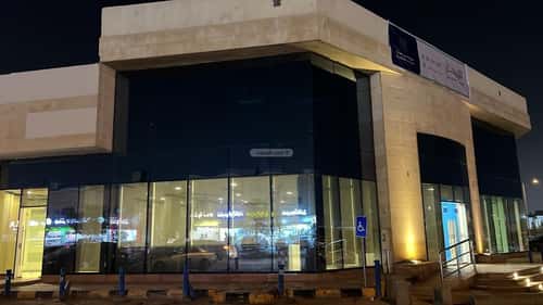 shop in Al Nadwah, Riyadh 7