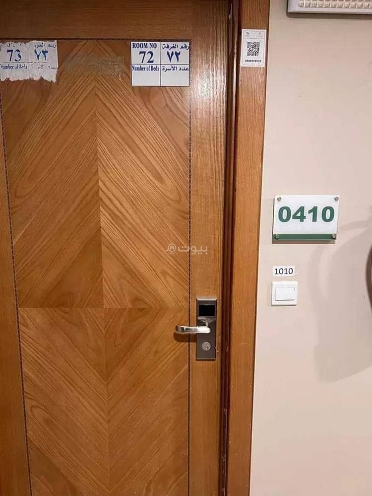 4 bedroom apartment in Wadi Jaleel, Makkah 18