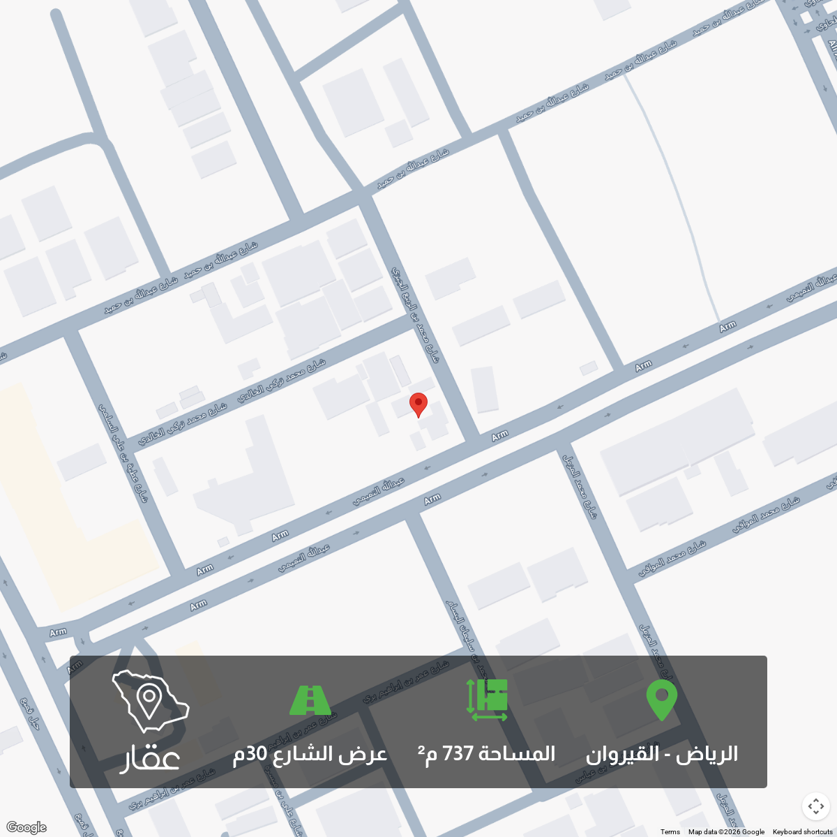 737 sqm land in Al Qairawan 4