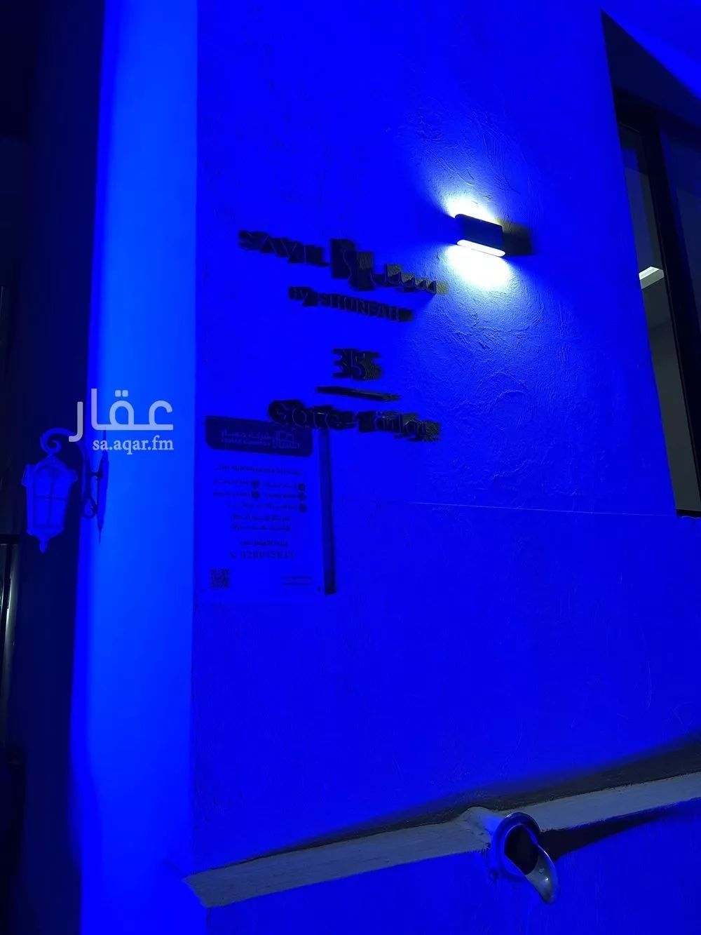 3 bedroom apartment in Al Narjis 3