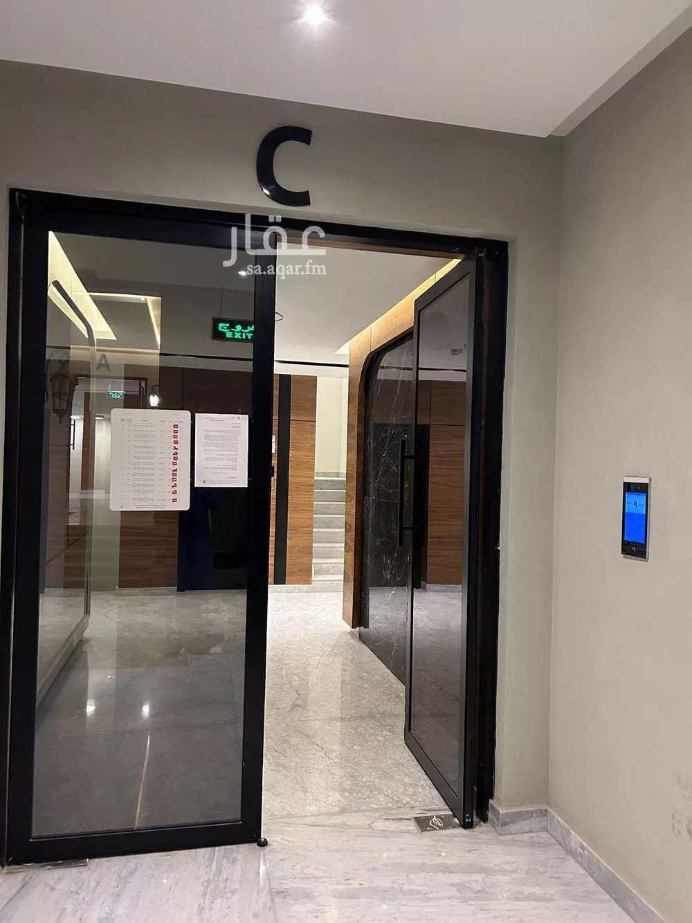 3 bedroom apartment in Al Narjis 7