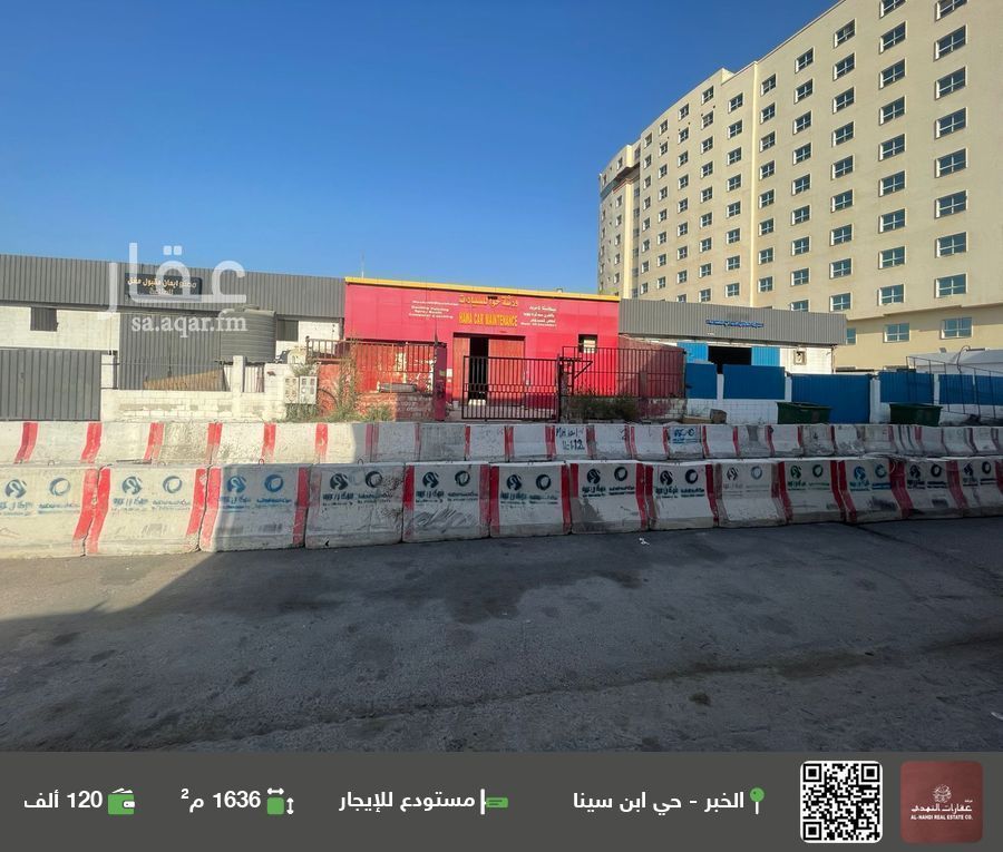 warehouse in Ibn Sina, Eastern Province 2
