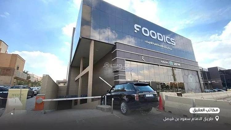 office in Al Aqiq, Riyadh