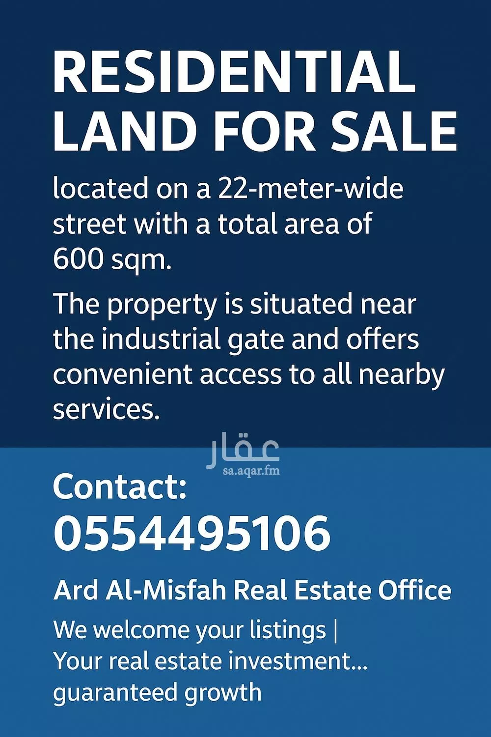 land in Al Misfat, Riyadh 5