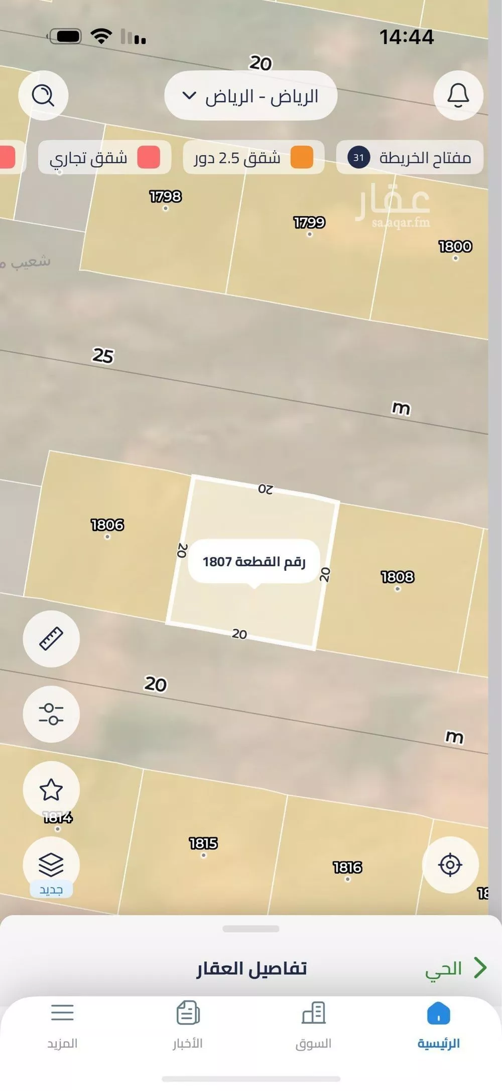 200 sqm land in Uraidh 2