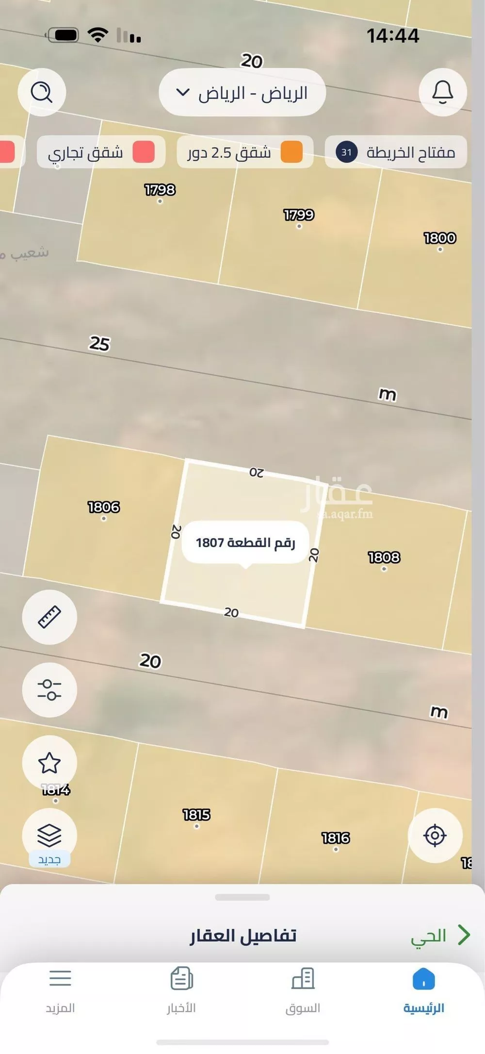 200 sqm land in Uraidh 4
