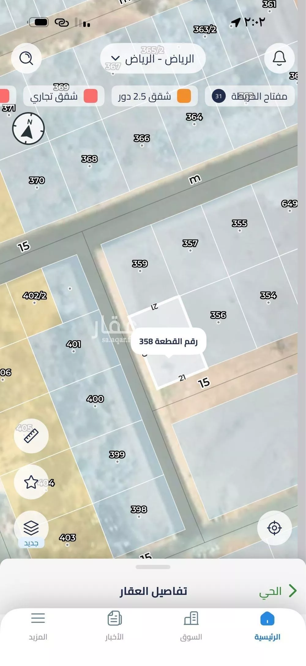 630 sqm land in Al Bariah 3