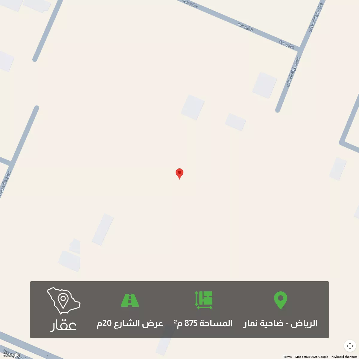875 sqm land in Dahiat Namar 3