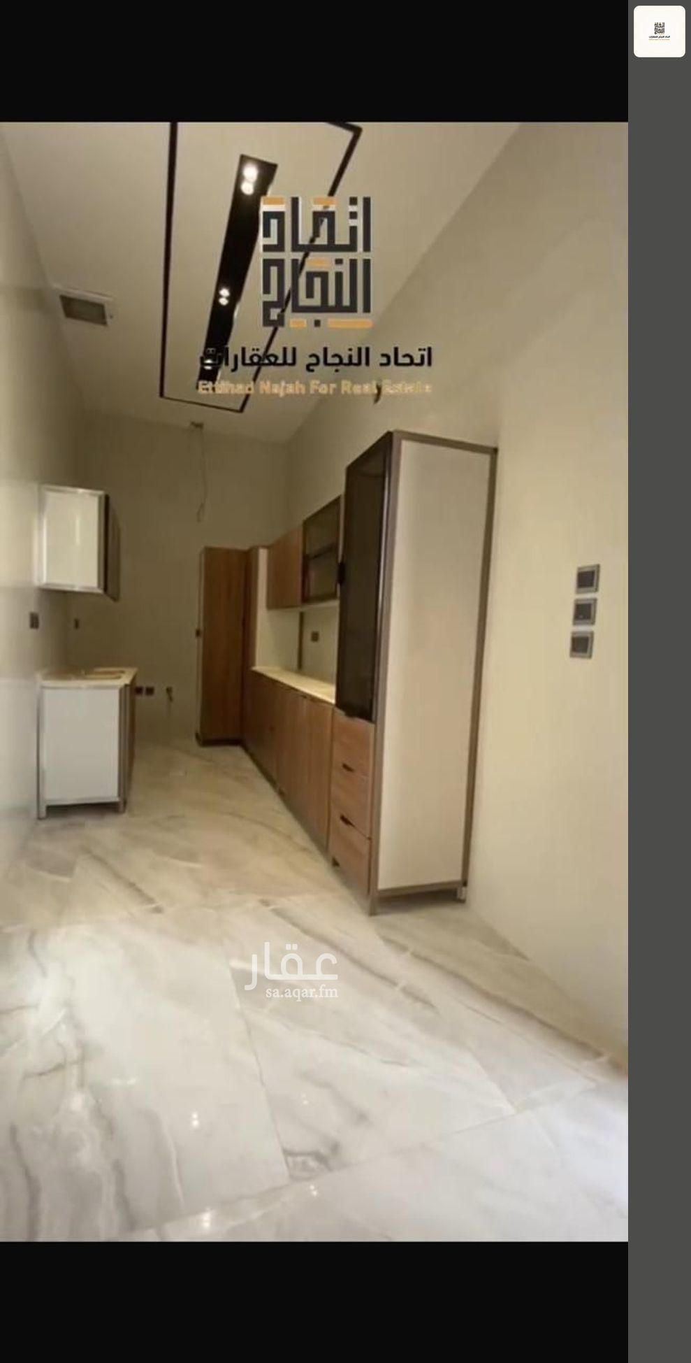 شقة 2 غرف في الصفا، الرياض 9