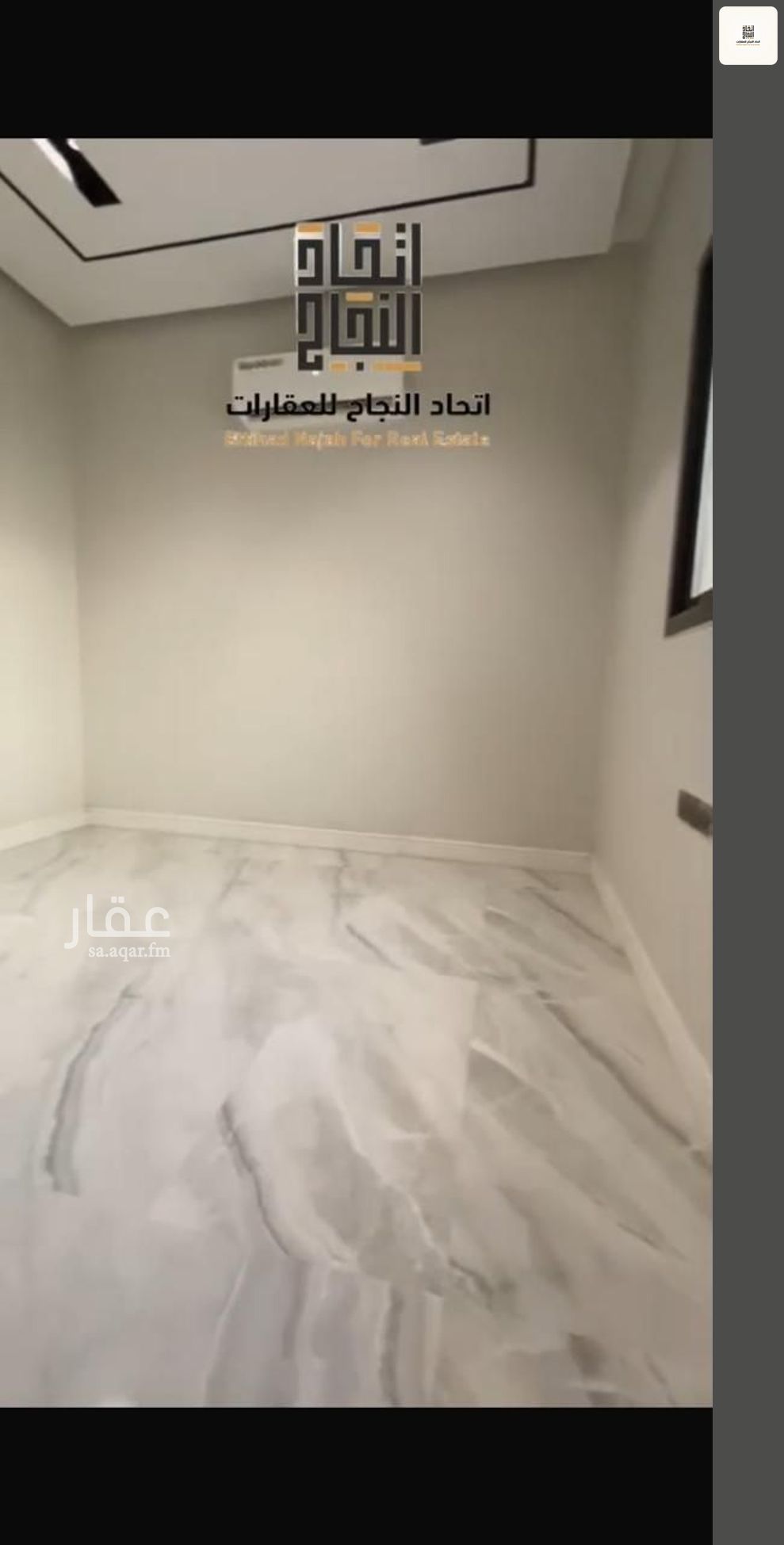 شقة 2 غرف في الصفا، الرياض 10