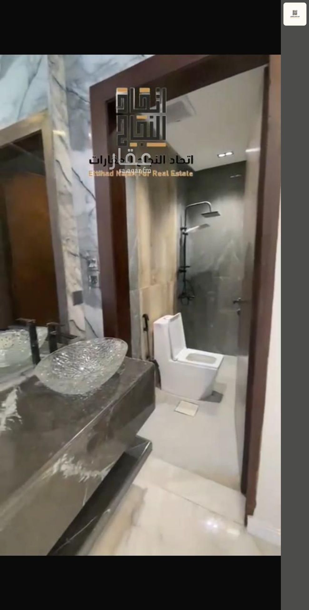 شقة 2 غرف في الصفا، الرياض 7
