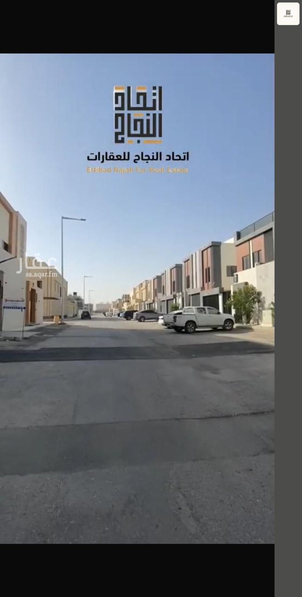 شقة 2 غرف في الصفا، الرياض 2