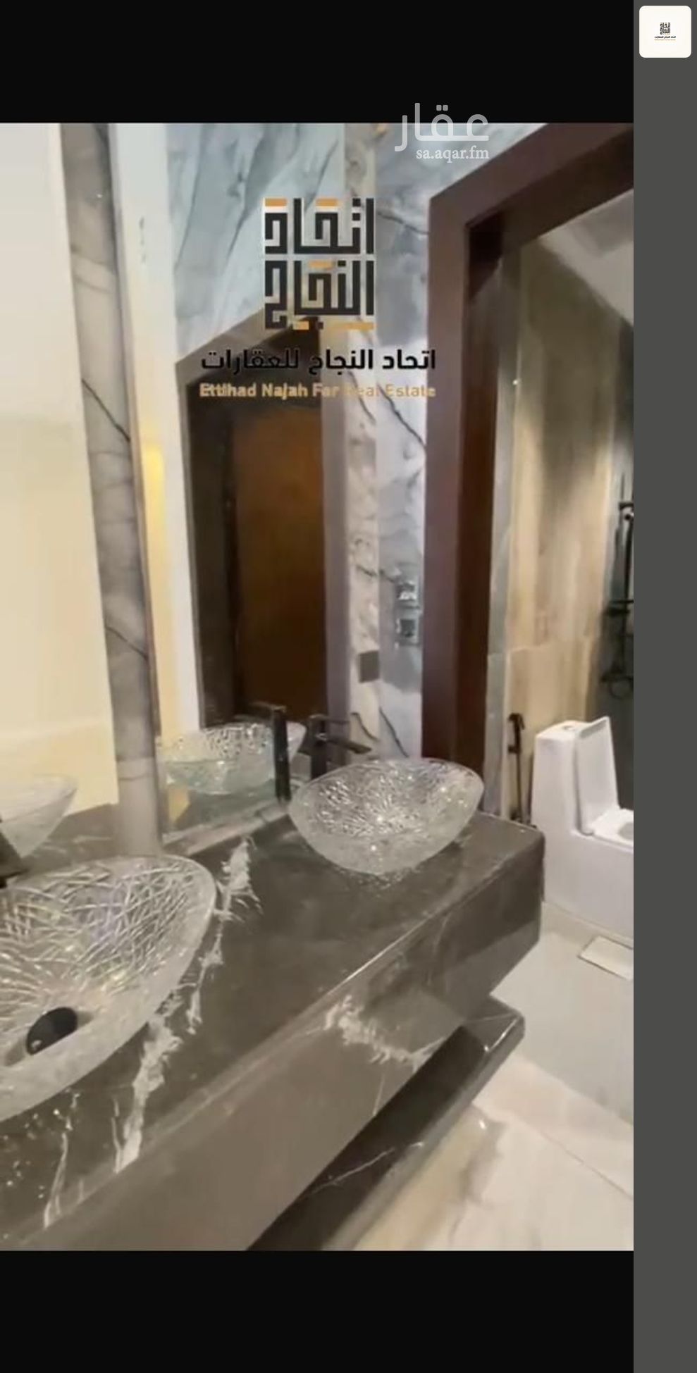 شقة 2 غرف في الصفا، الرياض 8