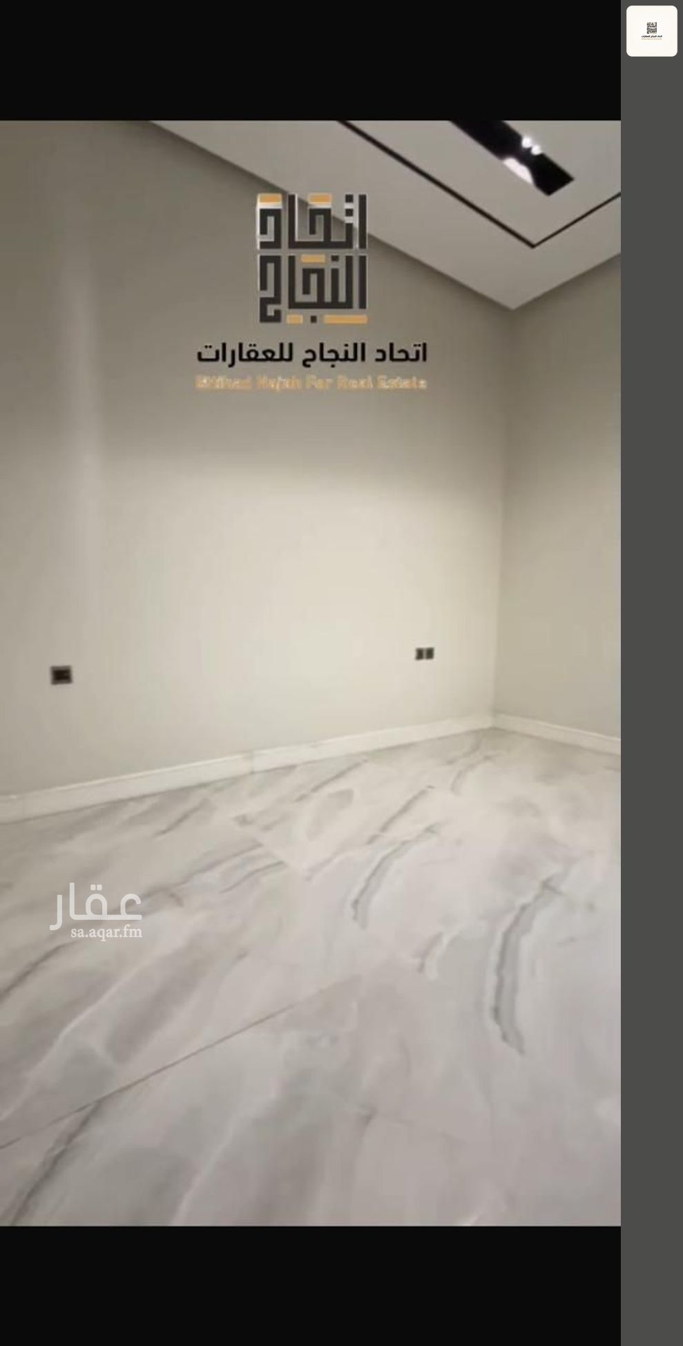 شقة 2 غرف في الصفا، الرياض 11