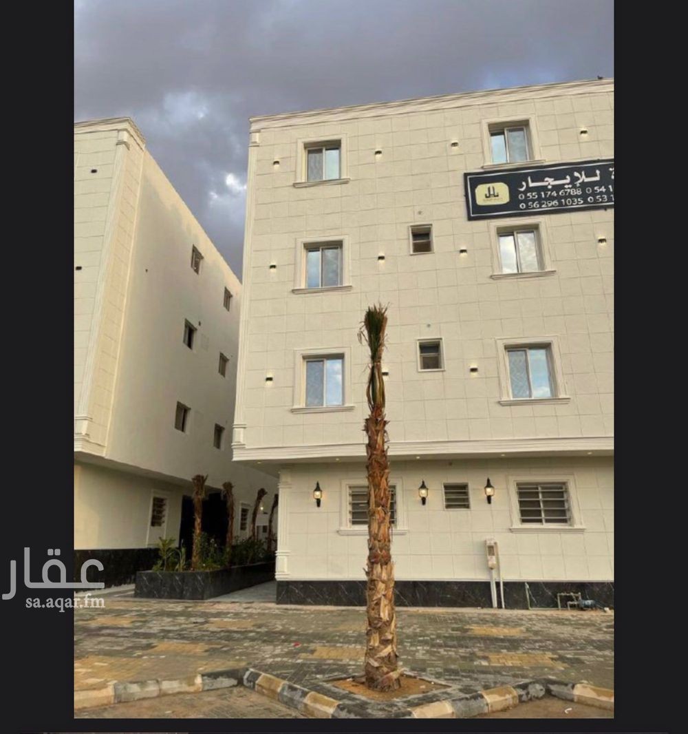 شقة  في النفل، الرياض