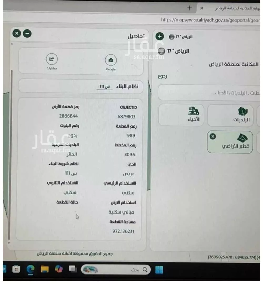 478 sqm land in Uraidh 3