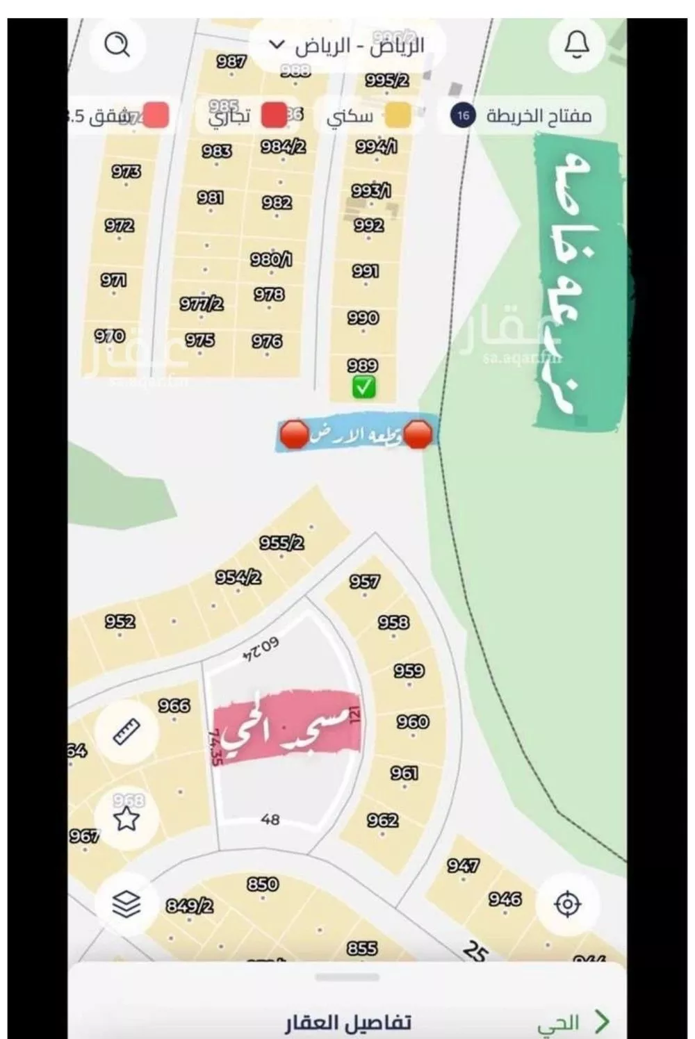 478 sqm land in Uraidh 5