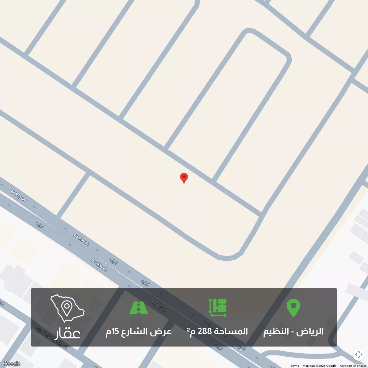 288 sqm land in An Nadhim 2