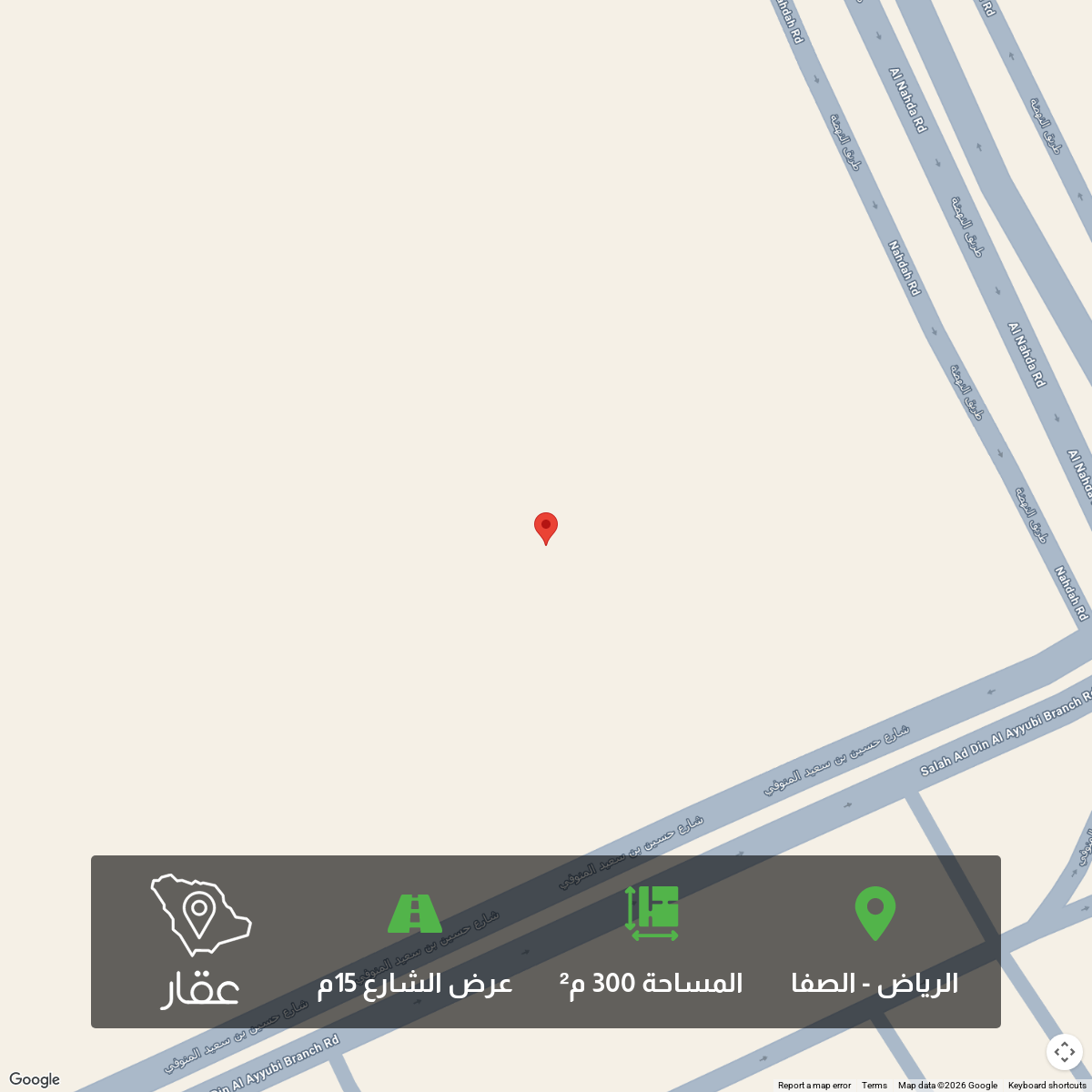 عقار  في الصفا، الرياض 2