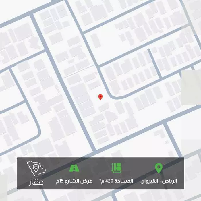 أرض 420 م² في القيروان 4
