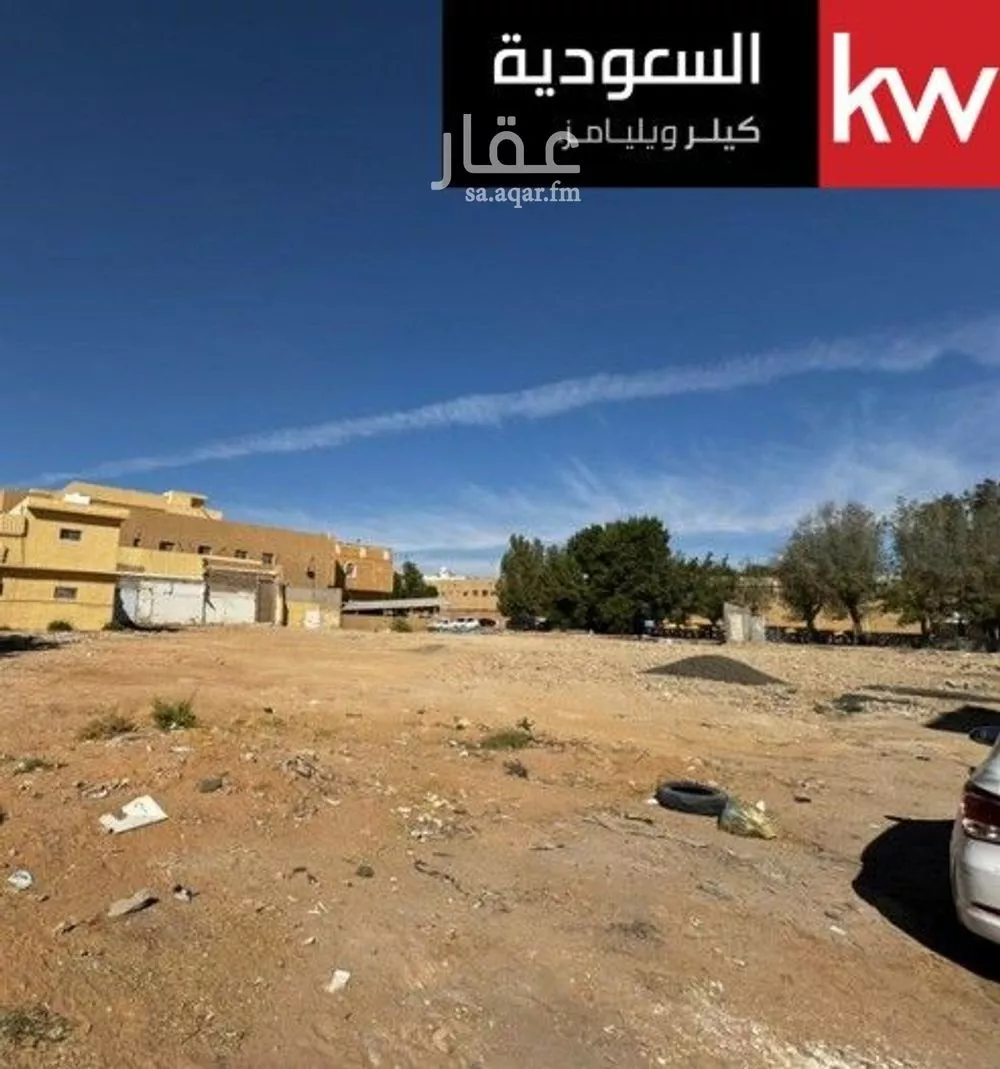 2425 sqm land in An Nasiriyah 2