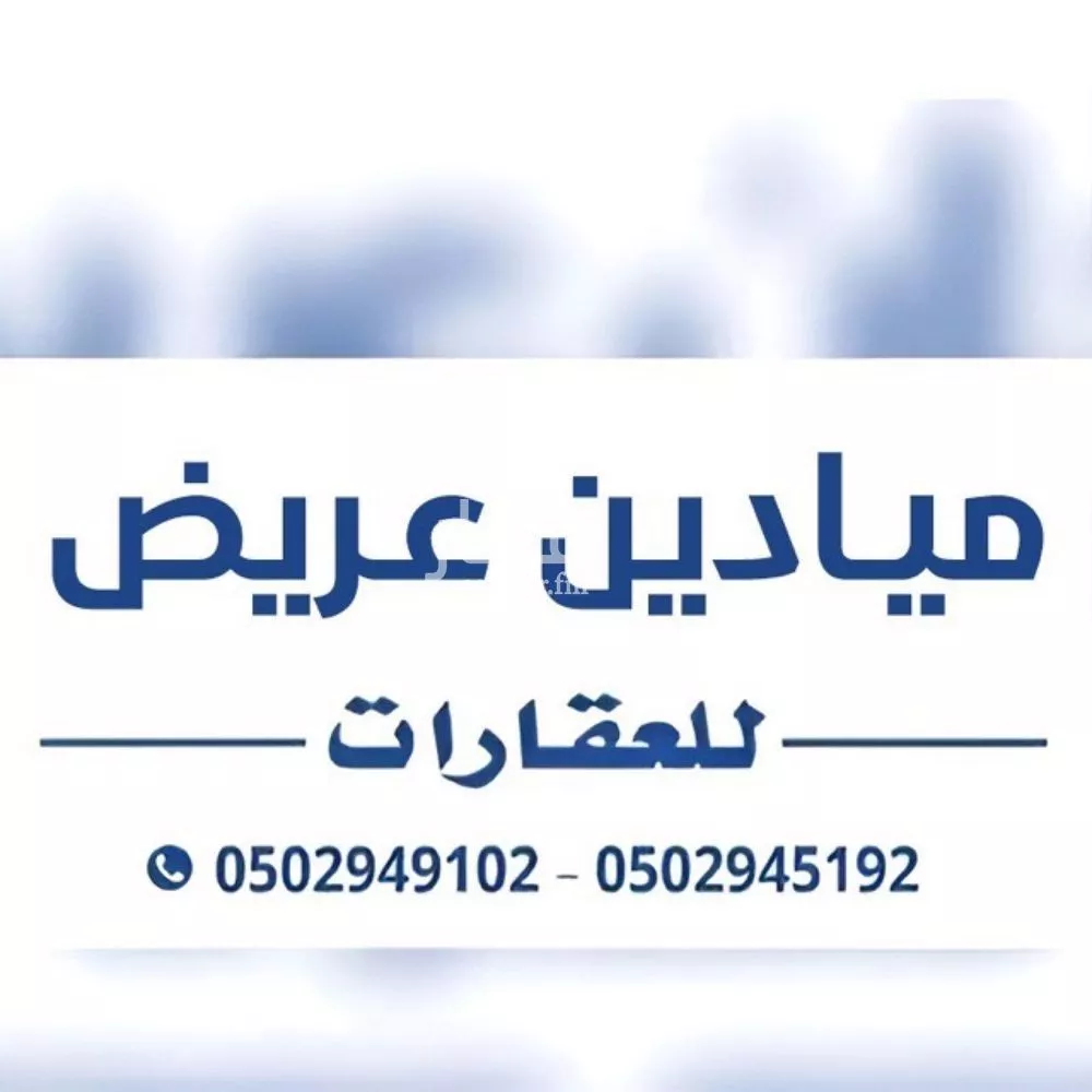 400 sqm land in Uraidh 3