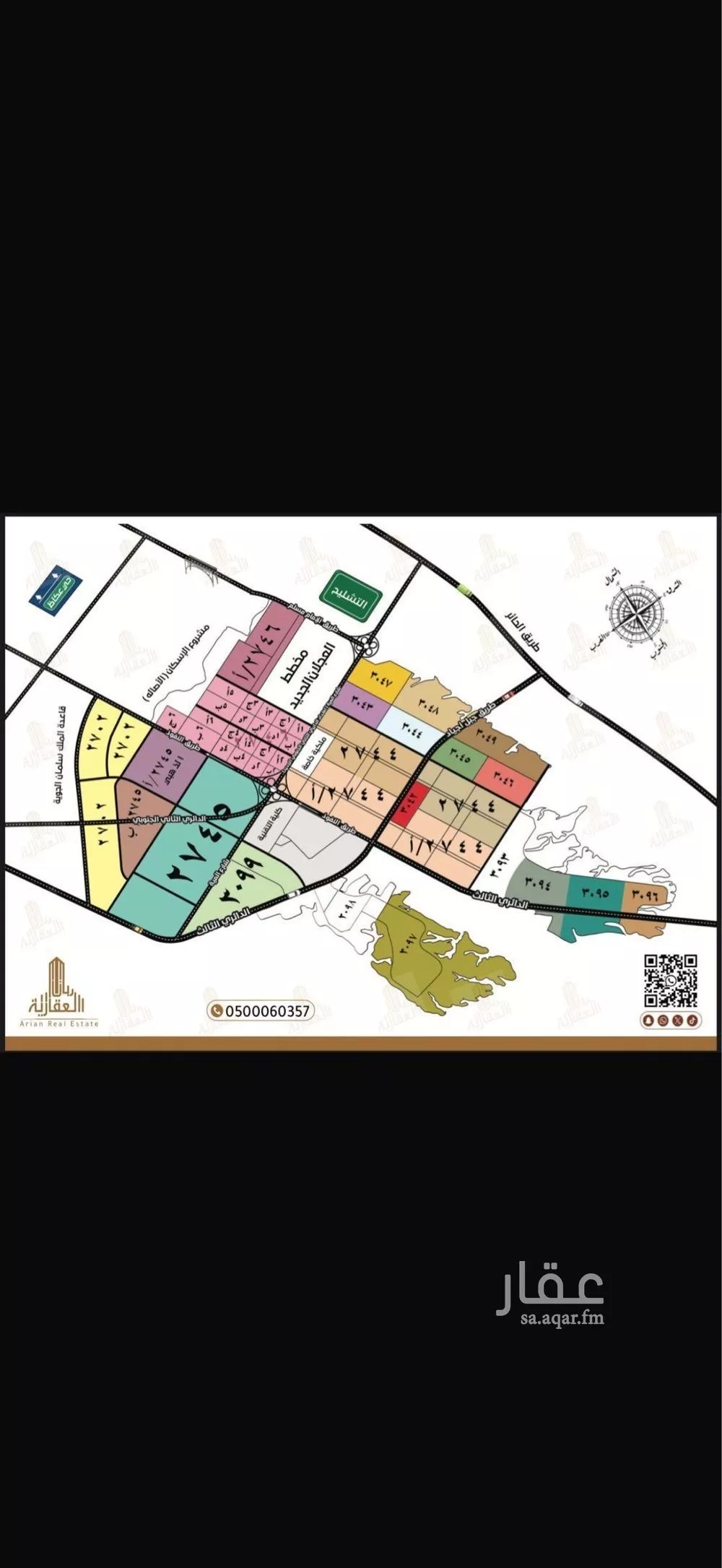 240 sqm land in Uraidh 4