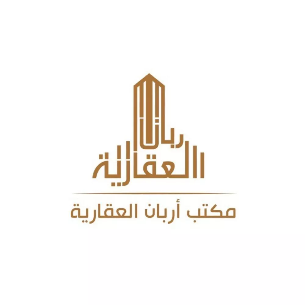 200 sqm land in Uraidh 3