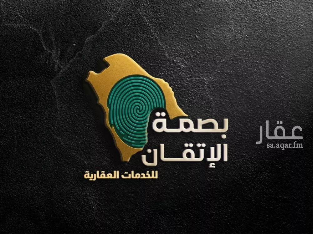 2580 sqm land in Al Mishal 3
