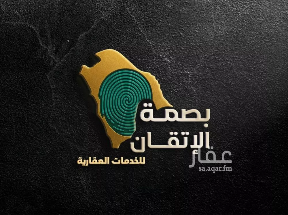 660 sqm land in Al Bariah 2