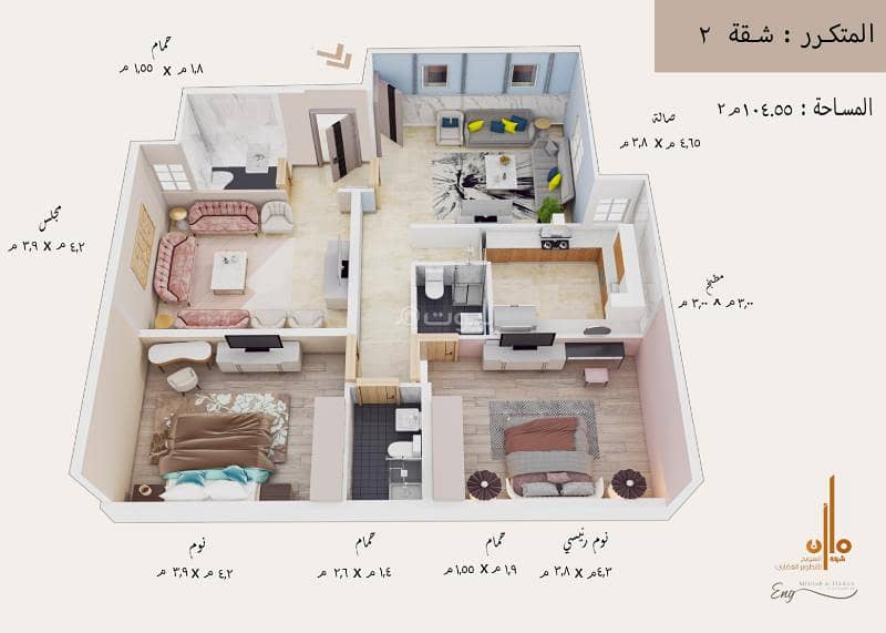 3 bedroom apartment in Al Jamiah, Makkah 4