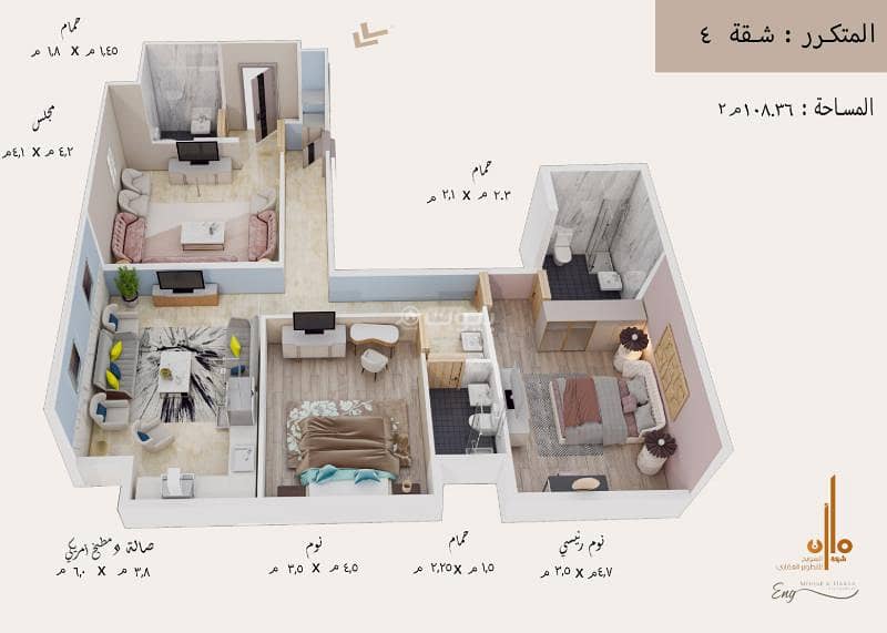 3 bedroom apartment in Al Jamiah, Makkah 6