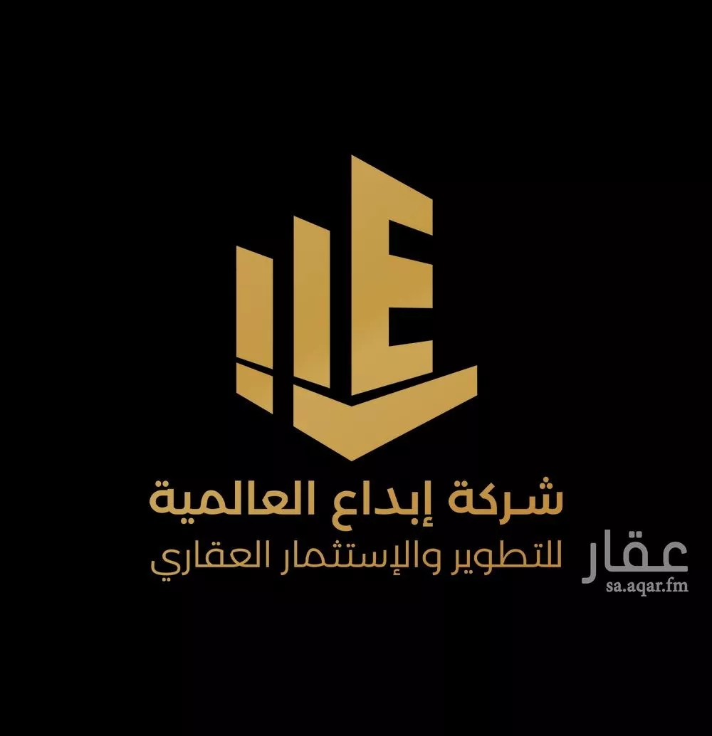 282 sqm land in Ash Sharq 2