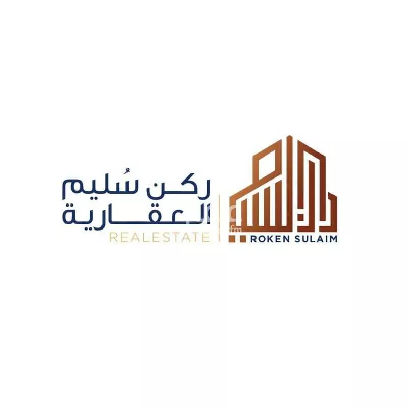 450 sqm land in Uraidh 2