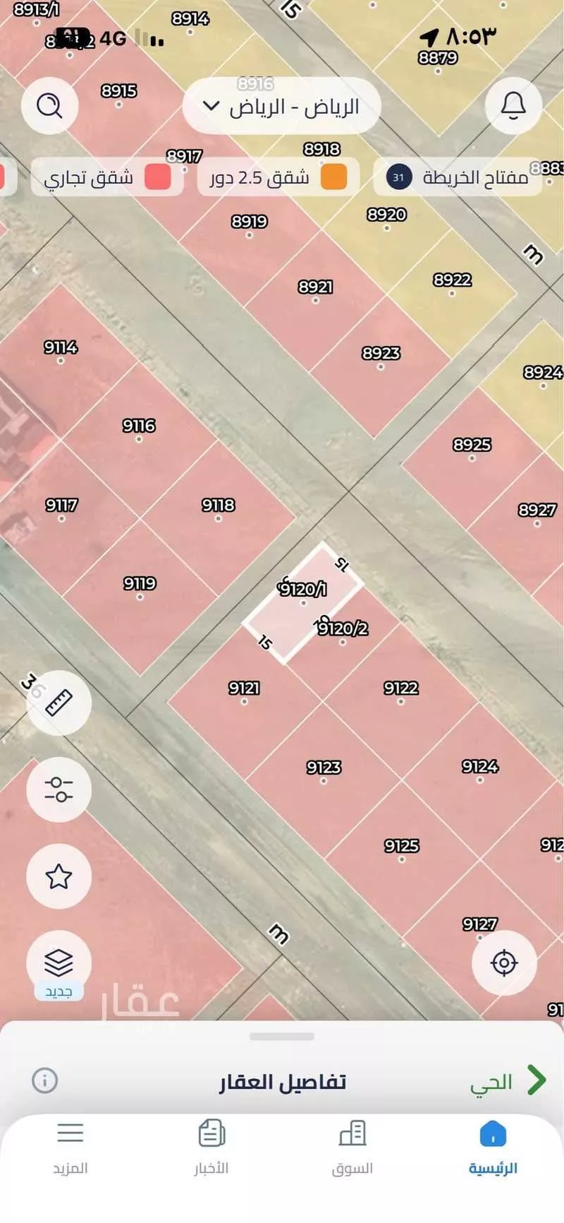 450 sqm land in Uraidh 5