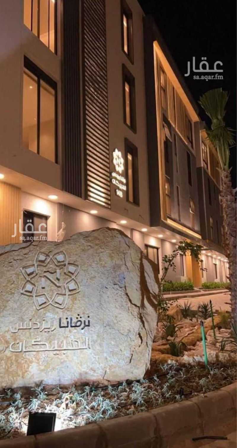 شقة 3 غرف في القيروان، الرياض 4
