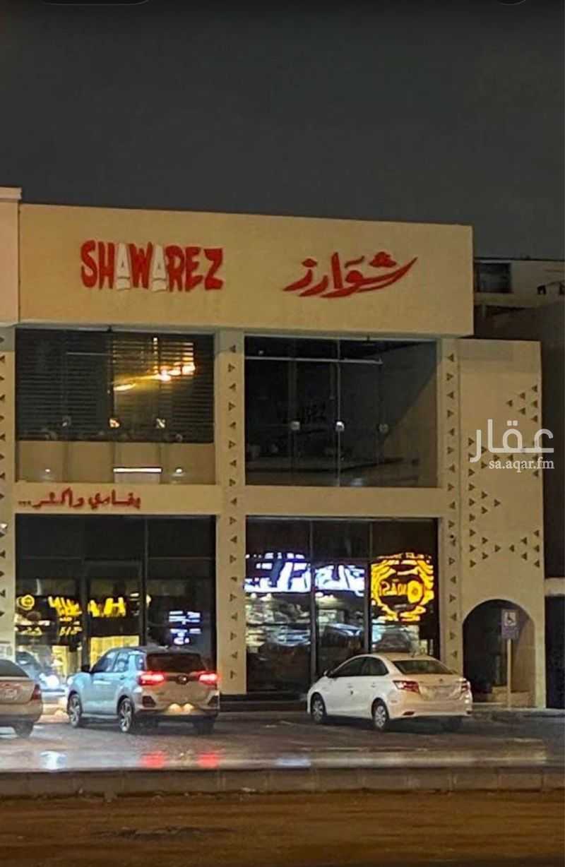 shop in Badr, Riyadh 3