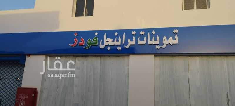 عقار  في النظيم، الرياض 10