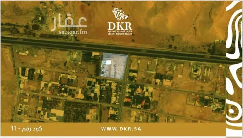 3402 sqm land in Dahiat Namar 7